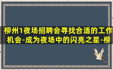 新疆酒吧招聘